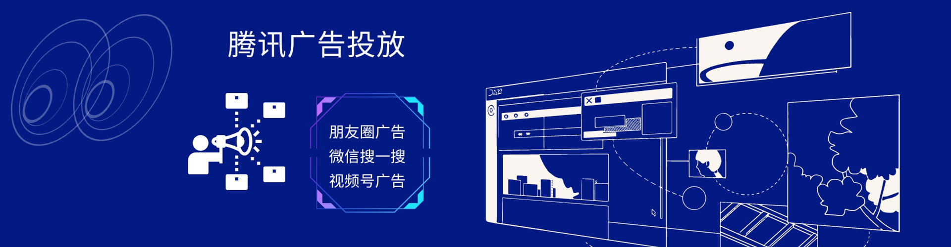 高平百度竞价托管